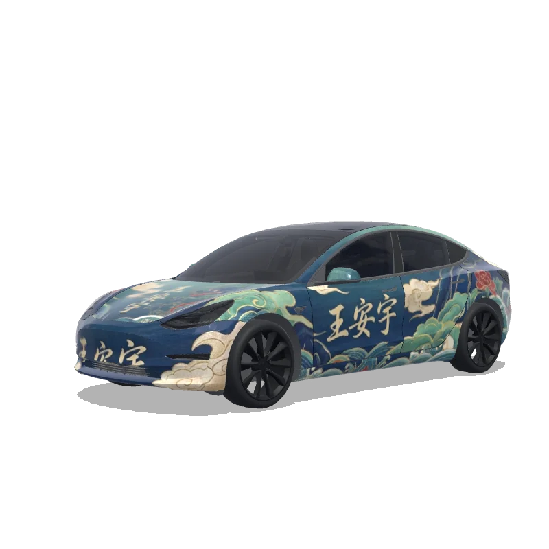 Tesla Model 3 2017-2023 — Wrap-Vorschau: 王安宇